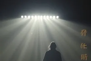 番剧索引页的横版主视觉，粉色晨光里的书架与播放列表
