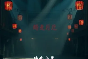 风筝与电波封面，云端飘着的线轴
